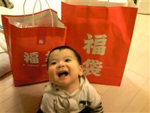 【福袋】今年は、何があたるかな? 【福袋】今年は、何があたるかな?