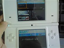 ＤＳｉでも