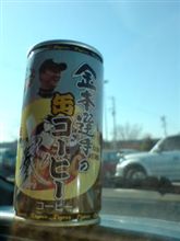 旅先では つい「ネタ」だ♪と手をだして─失敗したり しませんか？