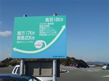天気良すぎ