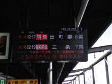 ワクワク…