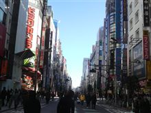新宿三丁目