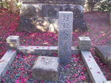 日本の中心を征服
