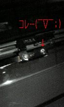 洗車終わった(&#180;п`ﾊ)