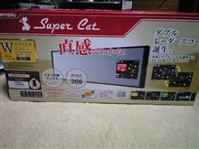 メガネ【その後】