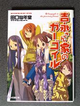 笑った。泣いた。感動した。