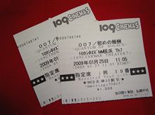 ００７／慰めの報酬