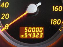 ついに５万キロ走破