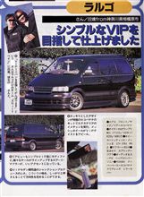 １０年前の仕様