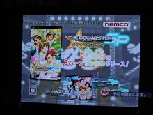 コマーシャル　その３