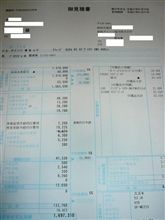 ダイハツ&#215;スズキ&#215;対抗戦？