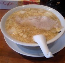 もっともっとおいしいらーめん