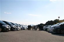 2009年　第１回　廣島箱車倶楽部オフ会(^^)