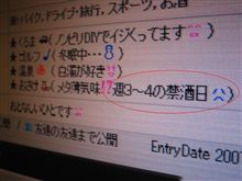 明日より・・・