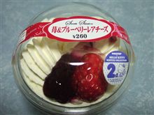 家出・・・・