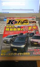 「名車」でしょ!?