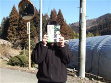 招かざる客