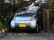 アイの車検準備