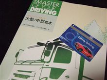 ステップアップ ステップアップ