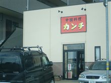 東京ラブストーリー
