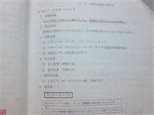 形だけでも。