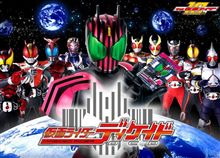 新仮面ライダーを切るっ！