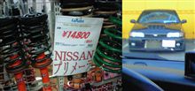 第2602回　ステルスを受信しました