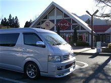 NO.270　燃費悪化の犯人は？　功罪バランス