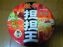 超刺激的(☆。☆)