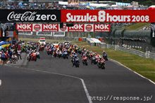 鈴鹿８耐　ワークス撤退！