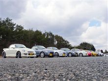 新春オフ無事終了！