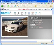 こうHITすると…