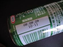 やっぱ粉チーズないとね♪