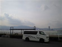 しまった!?