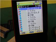 ( ﾟДﾟ)…メール