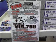 コレって…