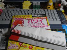 予約完了！