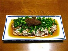 ECOデミオ特製“スズキの白子和風ソテーねぎポン酢を添えて”