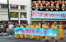 おめでたガール! おめでたガール!