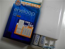 SANYO  エネループ。