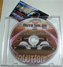 ウチにも届きました～♪