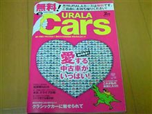 URALA Cars
