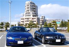 妙な初対面
