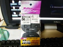 帰宅途中にちょっと寄り道 帰宅途中にちょっと寄り道