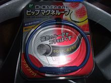 3年目の浮気。