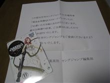 今年最初の♪
