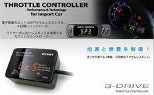 そろそろ悪い虫が・・・
