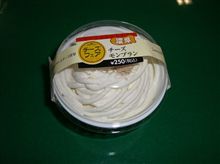 今日のドルチェ