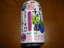 ブルー○○○とグレー○