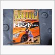 Ｎｏ．①①⑨ＪＬＵＧ((&#180;∀ ...